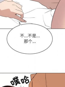 秘密合約1-45話_13_2299