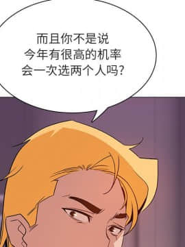 秘密合約1-45話_31_5768