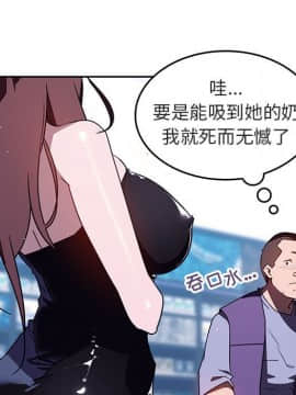 秘密合約1-45話_01_0031