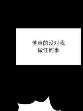 秘密合約1-45話_09_1614