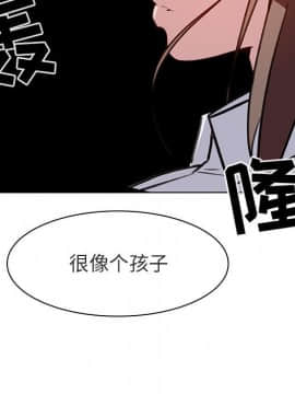 秘密合約1-45話_11_1889