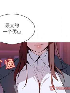 秘密合約1-45話_21_3912