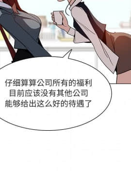 秘密合約1-45話_17_3057