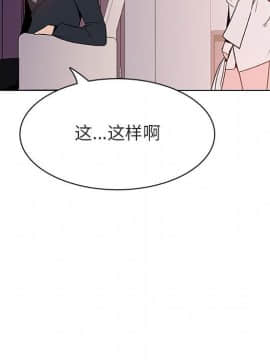 秘密合約1-45話_22_4058