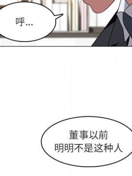 秘密合約1-45話_03_0579