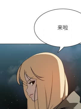 秘密合約1-45話_24_4366