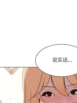 秘密合約1-45話_13_2270