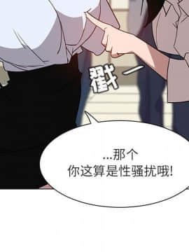 秘密合約1-45話_04_0635