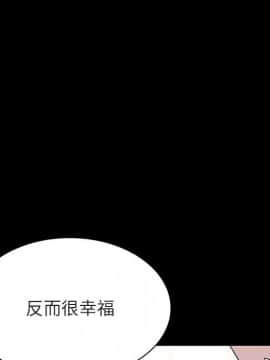 秘密合約1-45話_23_4150