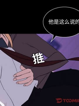 秘密合約1-45話_10_1715