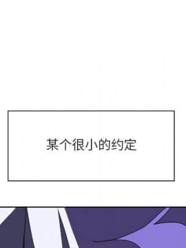 秘密合約1-45話_02_0239