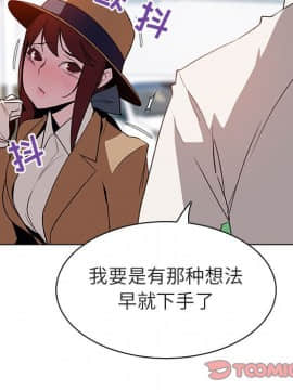 秘密合約1-45話_15_2714