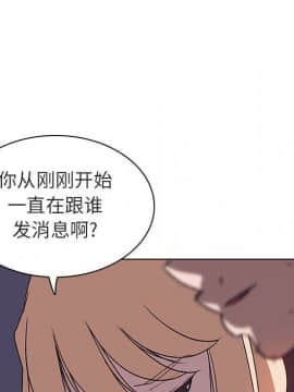 秘密合約1-45話_07_1289