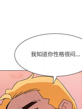 秘密合約1-45話_25_4593