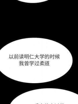 秘密合約1-45話_27_4992