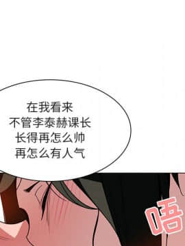 秘密合約1-45話_17_3042