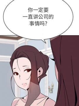 秘密合約1-45話_34_6320