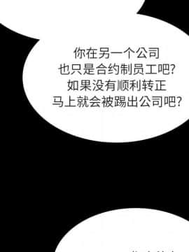 秘密合約1-45話_34_6462