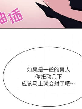 秘密合約1-45話_42_8238