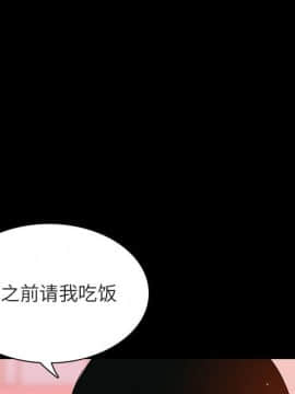 秘密合約1-45話_28_5150