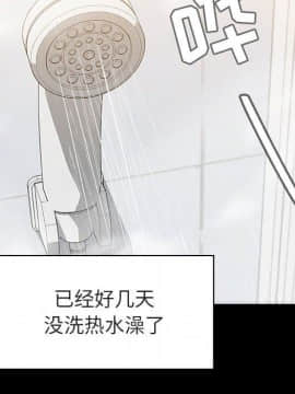 秘密合約1-45話_09_1593