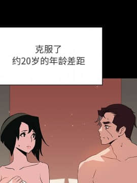 秘密合約1-45話_28_5045