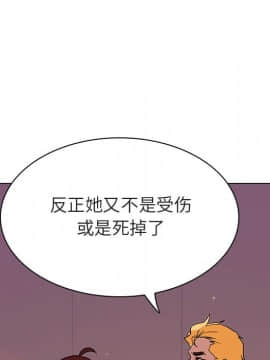 秘密合約1-45話_31_5771