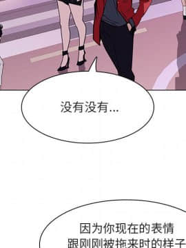 秘密合約1-45話_20_3686