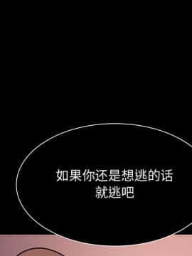 秘密合約1-45話_19_3387