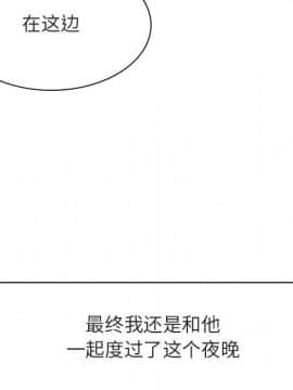 秘密合約1-45話_19_3382