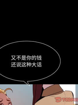 秘密合約1-45話_15_2687