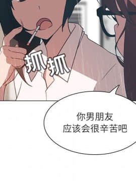 秘密合約1-45話_08_1404