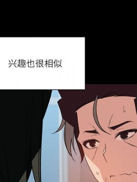 秘密合約1-45話_28_5079