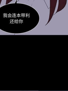 秘密合約1-45話_14_2539