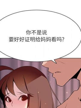 秘密合約1-45話_31_5765