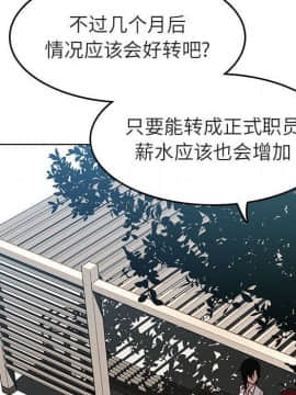 秘密合約1-45話_03_0461