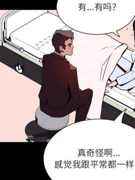 秘密合約1-45話_29_5316