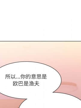 秘密合約1-45話_12_2184