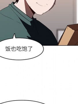 秘密合約1-45話_02_0370