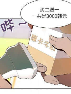 秘密合約1-45話_08_1370