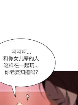 秘密合約1-45話_19_3454