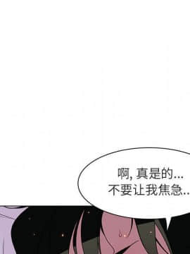 秘密合約1-45話_05_0806