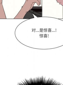 秘密合約1-45話_14_2424