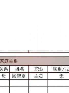 秘密合約1-45話_21_3858