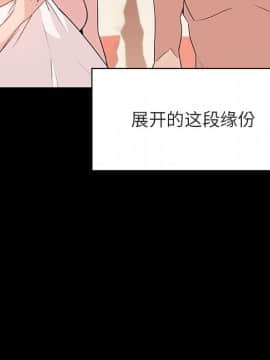 秘密合約1-45話_28_5046