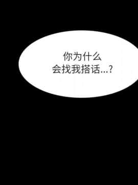 秘密合約1-45話_09_1627