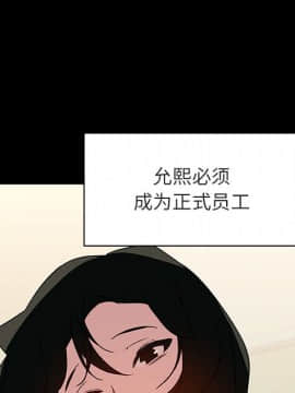 秘密合約1-45話_30_5507