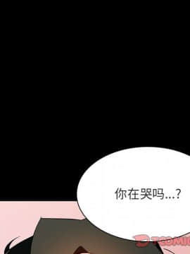 秘密合約1-45話_30_5628