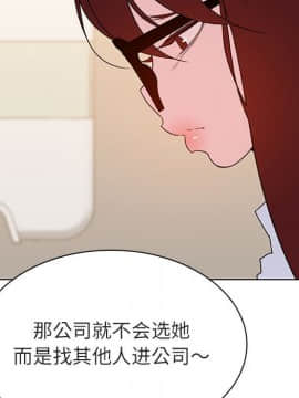 秘密合約1-45話_39_7489