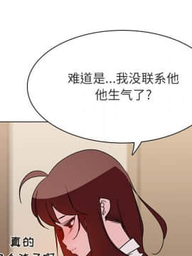 秘密合約1-45話_36_6922